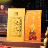 Talisán de la Suerte Daoísta Leizu de Douyin Tarjeta Pegatina para Teléfono Móvil, Pegatina de Puerta de Casa del Tesoro, Decoración de Tendencia Nacional, Regalo Cultural y Creativo al por Mayor