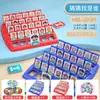 Armadilha de Coelho Douyin Brinquedo de Batalha para Duas Pessoas Infantil Jogo de Tabuleiro Celebridade da Internet Jogo de Quebra-Cabeça Educacional Interativo Pai-Filho