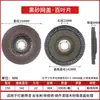 100 Cubierta Pequeña Engrosada Rueda Cien Hojas Metal Rueda Cien Hojas Acero Inoxidable Disco Abrasivo Plano Pieza de Pulido Caja Completa Envío Gratis