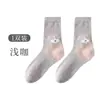 Nuevos Calcetines de Lana de Dibujos Animados para Otoño e Invierno, Antibacterianos 7A, Empaquetados Individualmente, Diseño de Animal Personalizado en el Talón