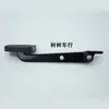 Acessórios Modificados para Carro de Praia de Drift de Três Rodas e Quatro Rodas DIY Pedal Acelerador de Go-Kart Pedal de Freio Pedal de Pé