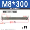 Tornillo de expansión de acero inoxidable 304/201 M6, perno de expansión M8, tornillo de expansión hexagonal exterior M10M12