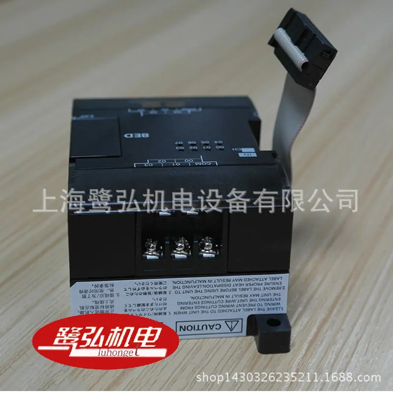 CP1W-8ED-3