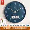 Reloj de Pared Polaris Sala de Estar Moderno Sencillo 12 Pulgadas 14 Pulgadas 15 Pulgadas Hogar Creativo Dormitorio Reloj Silencioso