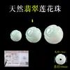 Cuentas sueltas de piedra Shoushan de alta calidad, cuentas redondas de piedra piel de serpiente, accesorios para joyería de cuentas DIY, cuentas sueltas de piedra Shoushan de 4 mm