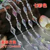 Cortinas de Cuentas para Bodas, Cadenas de Cuentas, Cuentas de Cristal en Hilo, Decoraciones de Pasillo de Boda, Cortinas de Puerta DIY, Cortinas Divisorias, Cuentas en Hilo