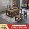 Mesa de Chá e Cadeiras Pequenas para Apartamento Combinação Novo Estilo Chinês Madeira Maciça Mesa de Café para Escritório Uma Mesa Cinco Cadeiras Mesa de Chá Kung Fu para Casa