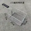 Cesta Freidora Profunda Freidora Eléctrica 81 Acero Inoxidable Cesta Freidora Colador Control de Aceite Accesorios Comerciales para Freír Cesta Freidora Herramientas para Pollo Frito Cesta Freidora