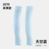 Mangas para Brazos de Seda Helada de Alta Elasticidad con Protección Solar para Verano para Hombres y Mujeres, Transpirables y Anti-UV, Adecuadas para Ciclismo al Aire Libre, Pesca y Viajes