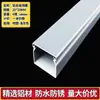 Canaleta de Alambre de Aleación de Aluminio Montaje en Superficie Cuadrada Metálica con Tapa Exterior para Cables de Alimentación y Cables de Red