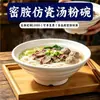 Vajilla de melamina, tazones para sopa, tazones para fideos de arroz, tazones específicos para tiendas de fideos, tazones de imitación de porcelana para hot pot picante, tazones comerciales para wonton y tazones para arroz con manitas de cerdo estofadas