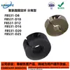 Anillos de Fijación de Poliuretano, Tipo Desmontable, Fbs31 Fbs32 Fbs36, Gama Completa