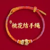 Lin 2027 Ano do Carneiro Pulseira de Fio Vermelho Produto Semi-Acabado, Pode Ser Enchida com Contas, Unissex, Não Desbota, Novo Estilo Chinês, Pulseira do Ano do Zodíaco