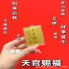 Versión Grande de la Pegatina para Teléfono Móvil Oro Rico Hojuelas de Oro 999 Regalo para Transmisión en Vivo Carcasa de Agua Fábrica de Oro Mayoreo
