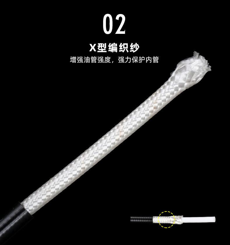 790高压油管综合详情_05