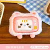 Pingente de Pelúcia de TV Fofo de Desenho Animado Boneca Pequena Chaveiro de Bolsa Boneca de Máquina de Garra de Parque de Diversões Decoração