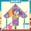 Weifang Triángulo Caña de Pescar Portátil Cometa al por Mayor Cometa de Dibujos Animados para Niños Brisa Fácil de Volar Puesto Callejero Caña de Pescar Cometa Pequeña