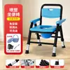 Silla de inodoro para ancianos, silla de baño multifuncional para el hogar, taburete de inodoro plegable con cubo, silla de inodoro móvil