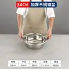 Comercio Exterior Transfronterizo Hecho a Medida Acero Inoxidable 304 Extra Grueso Lavabo Grande para Cocina, Lavabo para Lavar Verduras, Lavabo para Ropa, Lavabo para Baño, Lavabo Grande