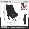 Gran VentaSilla Plegable Portátil para Exteriores para Pesca y Camping, Silla de Camping Nueva, Silla Luna para Viajes a la Playa