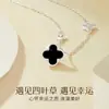 Collar de Trébol de Cuatro Hojas para Mujer, Diseño de Nicho Ins, Nuevo Modelo 2025, Colgante de Lujo Ligero, Cadena para Clavícula, Regalo para el Cumpleaños de la Novia