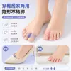 Separador de Dedos del Pie de Silicona Transfronterizo Separador de Dedos Sebs para Dedos Superpuestos, Diseño de Doble Agujero para Hombres y Mujeres, Alivia la Presión en los Dedos