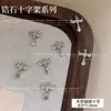 Acessórios para Nail Art Cruz de Zircônia com Diamante Inlaid Celebridade da Internet Super Brilhante Luxo Estrela Explosão Estilo Punk Decoração de Unha Versátil de Alta Qualidade