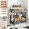Estante de Condimentos de Cocina Seleccionado Almacenamiento Multifuncional en Encimera Estante de Condimentos Aceite y Sal Integrados para el Hogar