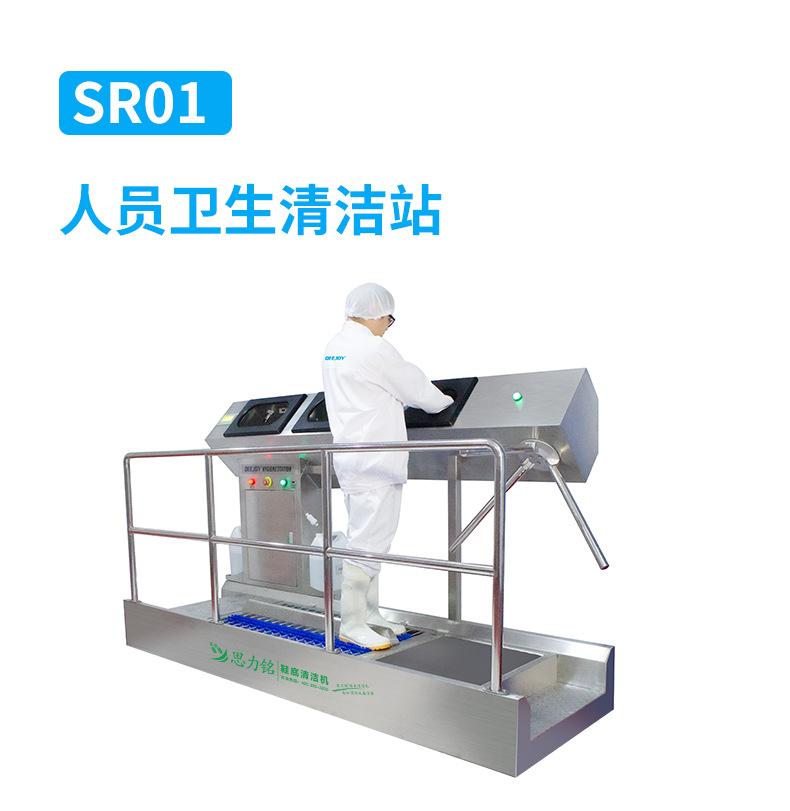 SR01_01