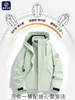 Jaqueta corta-vento de grafeno Roupa de trabalho Estampa de logotipo personalizada Outono Inverno Três em Um Revestimento de fleece Roupa externa corta-vento Construção de equipe Roupas de trabalho