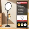 Luz de Preenchimento para Transmissão ao Vivo Rui Fu Tu 26cm/35cm/Lâmpada de Iluminação LED Painel de Luz LED para Tela Cheia Desktop Chão Fotografia