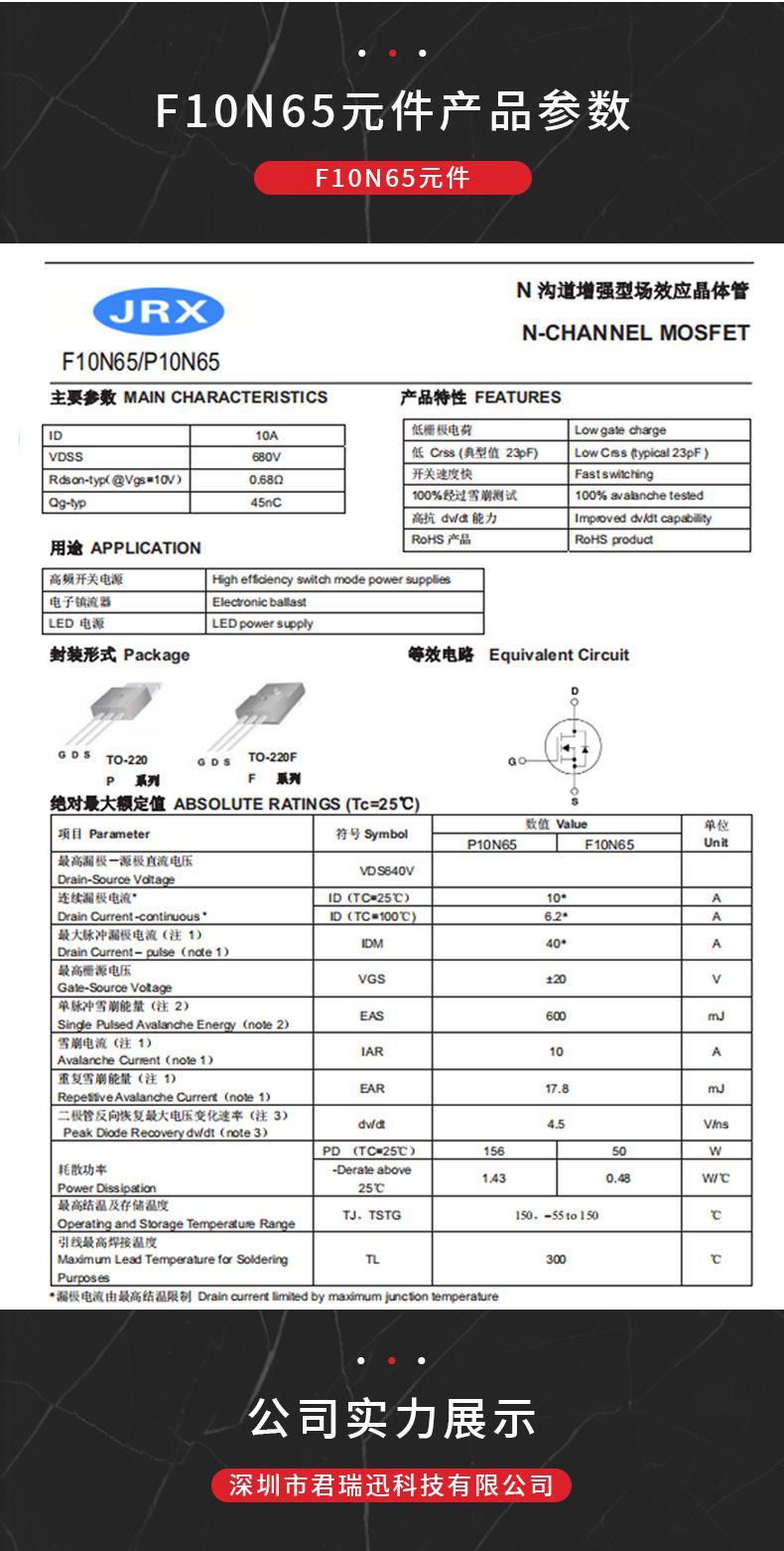 详情页_07.jpg