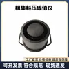 Instrumento Triturador de Arena 77x70mm Probador de Valor de Trituración de Arena Molde de Prueba para Agregados Finos Probador de Valor de Trituración de Piedra