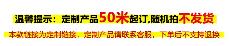 50米起订