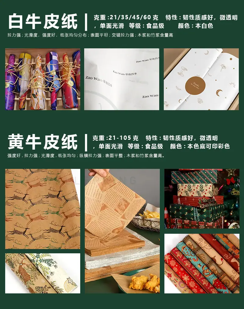 详情页-切片9.png