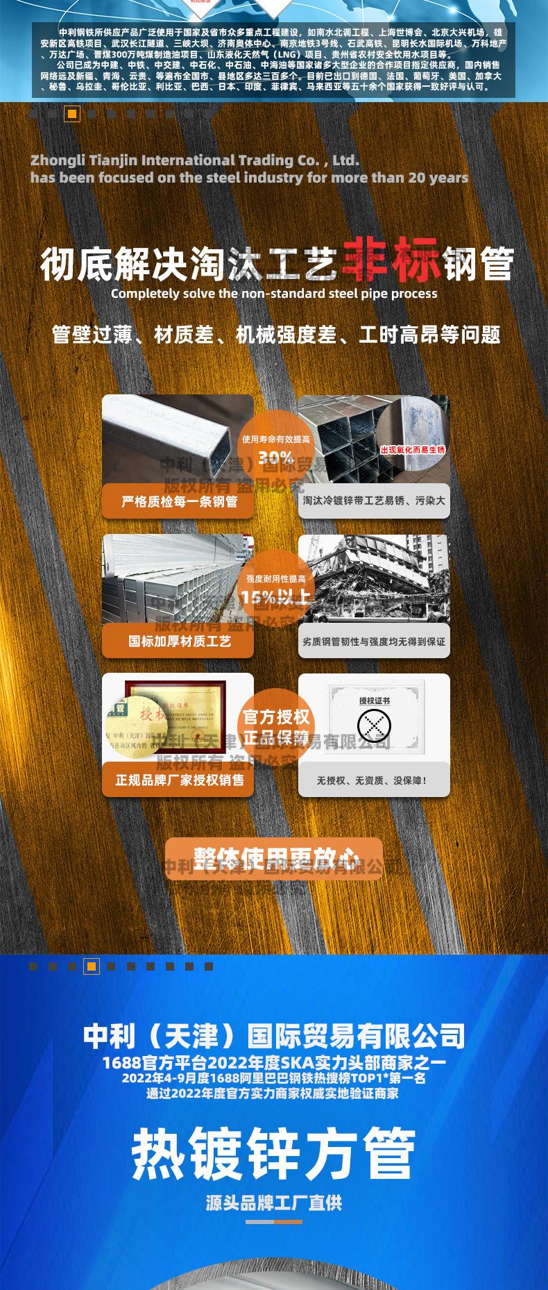 9月25详情页2_03