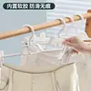 Pinzas Multifuncionales Ajustables Antideslizantes para Pantalones para Uso en Casa, Perchas sin Marca para Secar y Organizar Faldas Cortas, Colgador de Pantalones para Dormitorio