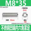 Tornillos prisioneros de acero inoxidable M8M10M12M14M16304 Tornillos de máquina de cabeza plana Tornillos de tope sin cabeza Tornillos resistentes a la corrosión