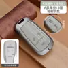Adecuado para Cubierta de Llave Jac Refine S34/M345/S57 Hantu A60 Hebilla X4T8Pro Carcasa Iev7S Sihao