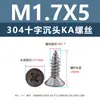 Tornillos Autorroscantes de Acero Inoxidable 304 con Cabeza Avellanada Cruzada Tornillos de Cabeza Plana Negros Tornillos para Carpintería M2-M6 Venta al por Mayor en Stock