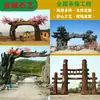 Escultura paisajística grande de plástico reforzado con fibra de vidrio y cemento, cabeza de puerta, rocalla, barandilla, puerta de parque ecológico, adornos de instalaciones de entretenimiento