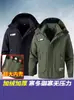 Conjunto de Jaqueta Grossa de Veludo Outono e Inverno para Homens e Mulheres, Roupas de Montanhismo para Exterior à Prova de Vento e Impermeáveis, Roupas de Trabalho à Prova de Frio, Quentes e Resistentes ao Desgaste