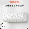 Funda Protectora Gruesa Desechable No Tejida para Aire Acondicionado, Horno de Microondas, Olla Arrocera, Ventilador Multifuncional Venta al por Mayor de Fábrica