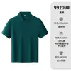 Nueva Camisa Polo de Verano para Niños, Mismo Estilo Casual de Manga Corta, Modelo Nuevo con Cuello Camisero Plegable Cómodo y Transpirable, Camiseta de Manga Corta para Combinar Padre e Hijo