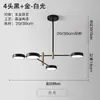 Lámpara de araña LED para sala de estar posmoderna escandinava, lámparas de diseño de personalidad creativa minimalista moderno de hierro para el hogar y el dormitorio