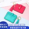 Portatarjetas de PU, Portatarjetas Transfronterizo, Estilo Delgado para Mujer, Ranuras para Tarjetas de Gran Capacidad, Portatarjetas Pequeño, Múltiples Ranuras para Tarjetas, Cuero de Alta Gama