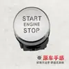 Adequado para 21-22 Volkswagen Tiguan L Botão de Partida do Interruptor de Ignição de Um Botão 5Ng 959 839 B Tiguan L