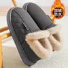 Pantuflas de Algodón para Hombre 2026 Nuevo Otoño/Invierno con Amortiguación, Impermeables, Cálidas, de Felpa, Engrosadas y Diseño Antideslizante