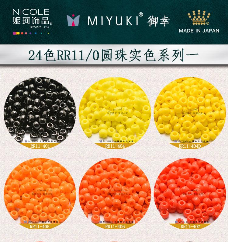 DB米珠详情页_01