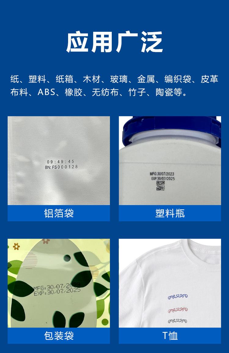 致开在线_09